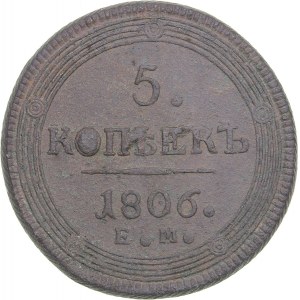 Russia 5 kopeks 1806 ЕМ - Alexander I (1801-1825)