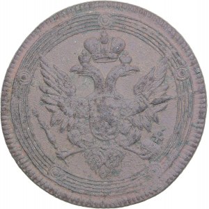 Russia 5 kopeks 1806 ЕМ - Alexander I (1801-1825)