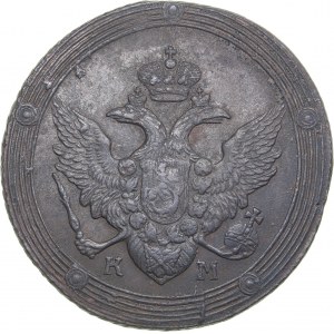 Russia 5 kopeks 1809 KМ - Alexander I (1801-1825)