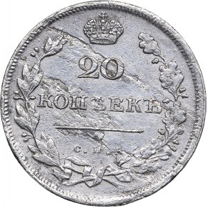 Russia 20 kopeks 1810 СПБ-ФГ  - Alexander I (1801-1825)