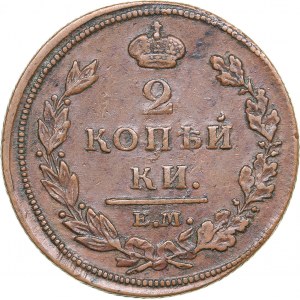 Russia 2 kopeks 1810 ЕМ-НМ - Alexander I (1801-1825)