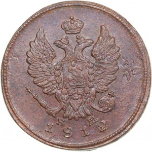 Russia 2 kopeks 1812 ЕМ-НМ - Alexander I (1801-1825)