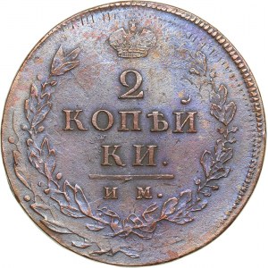 Russia 2 kopeks 1813 СПБ-ПС - Alexander I (1801-1825)