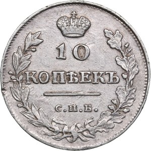 Russia 10 kopeks 1815 СПБ-МФ - Alexander I (1801-1825)