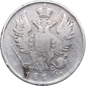 Russia 20 kopeks 1816 СПБ-ПС  - Alexander I (1801-1825)