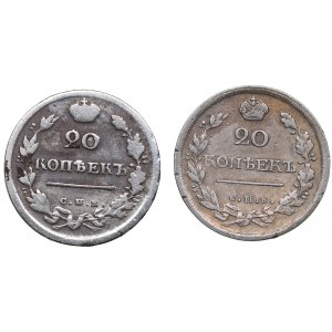 Russia 20 kopeks 1817-1818 - Alexander I (1801-1825) (2)