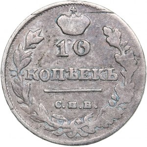 Russia 10 kopeks 1817 СПБ-ПС - Alexander I (1801-1825)