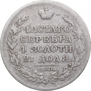 Russia Rouble 1818 СПБ-ПС - Alexander I (1801-1825)