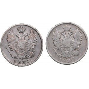 Russia 20 kopeks 1820  - Alexander I (1801-1825) (2)