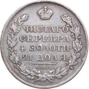 Russia Rouble 1821 СПБ-ПД - Alexander I (1801-1825)