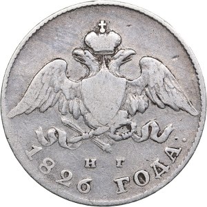 Russia 20 kopeks 1826 СПБ-НГ - Nicholas I (1826-1855)