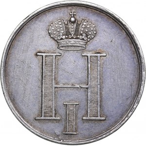 Russia Token (medal) in memory of the coronation of Emperor Nicholas I 1826 - Nicholas I (1826-1855)
