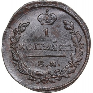 Russia 1 kopeck 1828 ЕМ-ИК - Nicholas I (1826-1855)