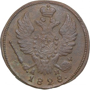 Russia 1 kopeck 1828 КМ-АМ - Nicholas I (1826-1855)