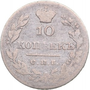 Russia 10 kopeks 1829 СПБ-НГ - Nicholas I (1826-1855)