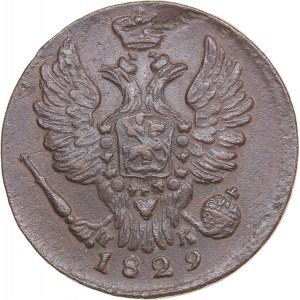 Russia 1 kopeck 1829 ЕМ-ИК - Nicholas I (1826-1855)