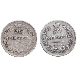 Russia 20 kopeks 1830-1831 - Nicholas I (1826-1855) (2)