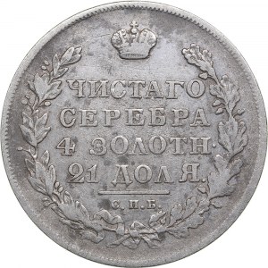 Russia Rouble 1831 СПБ-НГ - Nicholas I (1826-1855)