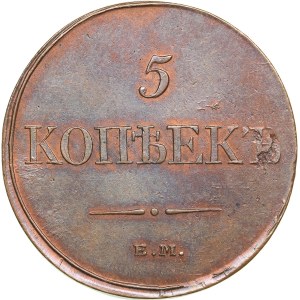 Russia 5 kopeks 1833 ЕМ-ФХ - Nicholas I (1826-1855)