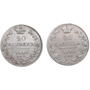 Russia 20 kopeks 1840 СПБ-НГ - Nicholas I (1826-1855) (2)
