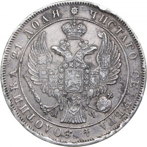 Russia Rouble 1842 СПБ-АЧ- Nicholas I (1826-1855)