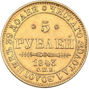 Russia 5 roubles 1843 СПБ-АЧ - Nicholas I (1826-1855)