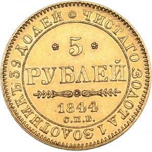 Russia 5 roubles 1844 СПБ-КБ - Nicholas I (1826-1855)