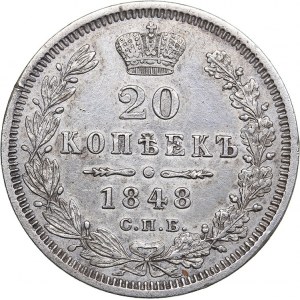 Russia 20 kopeks 1848 СПБ-НI - Nicholas I (1826-1855)