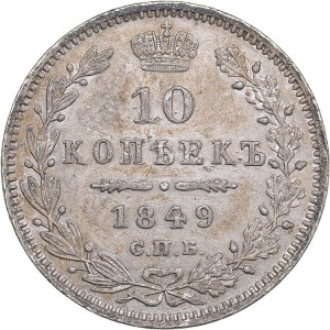Russia 10 kopeks 1849 СПБ-ПА - Nicholas I (1826-1855)