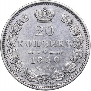 Russia 20 kopeks 1850 СПБ-ПА - Nicholas I (1826-1855)