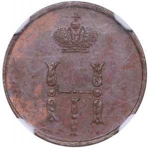 Russia Polushka 1850 ЕМ - Nicholas I (1826-1855) NGC MS 63 BN