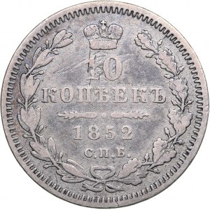 Russia 10 kopeks 1852 СПБ-ПА - Nicholas I (1826-1855)