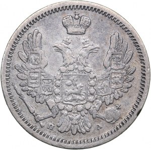 Russia 10 kopeks 1852 СПБ-ПА - Nicholas I (1826-1855)