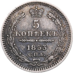 Russia 5 kopeks 1853 СПБ-НI - Nicholas I (1826-1855)