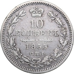 Russia 10 kopeks 1855 СПБ-НI - Alexander II (1854-1881)