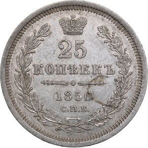 Russia 25 kopeks 1856 СПБ-ФБ - Alexander II (1854-1881)