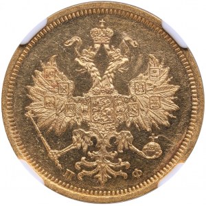 Russia 5 roubles 1859 СПБ-НФ - Alexander II (1854-1881) NGC MS 61