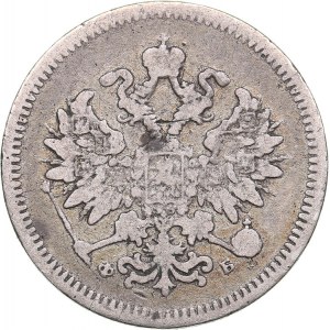 Russia 10 kopeks  1859 СПБ-ФБ - Alexander II (1854-1881)
