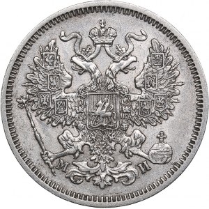 Russia 20 kopeks 1862 СПБ-АБ - Alexander II (1854-1881)