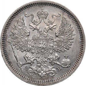 Russia 20 kopeks 1863 СПБ-АБ - Alexander II (1854-1881)