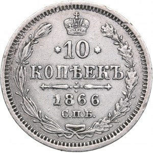 Russia 10 kopeks 1866 СПБ-НФ - Alexander II (1854-1881)