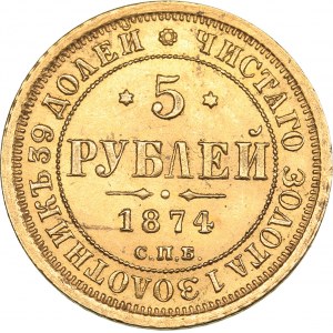 Russia 5 roubles 1874 СПБ-НI - Alexander II (1854-1881)