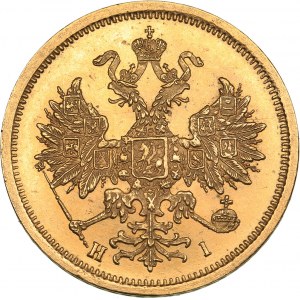 Russia 5 roubles 1874 СПБ-НI - Alexander II (1854-1881)