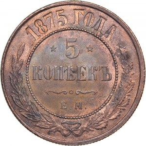 Russia 5 kopeks 1875 ЕМ - Alexander II (1854-1881)