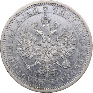 Russia Rouble 1877 СПБ-НI - Alexander II (1854-1881)