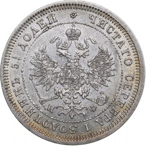 Russia 25 kopeks 1880 СПБ-НФ  - Alexander II (1854-1881)