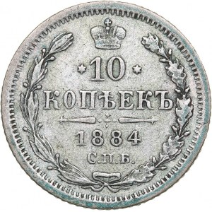 Russia 10 kopecks 1884 СПБ-АГ - Alexander III (1881-1894)
