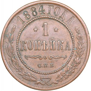 Russia 1 kopeck 1884 СПБ - Alexander III (1881-1894)