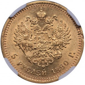 Russia 5 roubles 1890 АГ - Alexander III (1881-1894) NGC MS 62