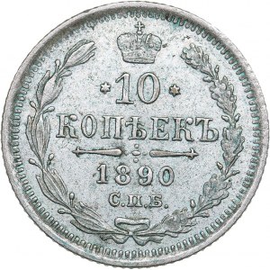 Russia 10 kopecks 1890 СПБ-АГ - Alexander III (1881-1894)